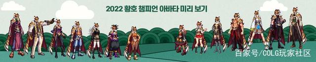 DNF发布网110版私服
