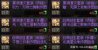 60版本dnf公益服发布网（探索60版本dnf公益服发布网的魅力与乐趣）