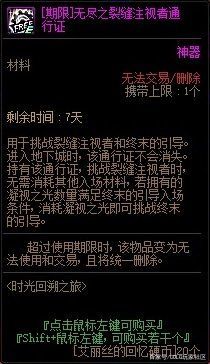 dnf公益服发布网要不要钱（了解DNF公益服发布网的收费情况）