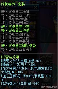 仿85版本的DNF发布网（dnf85版本和86版本）