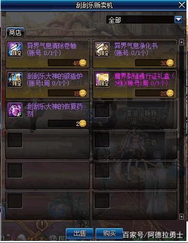 DNF发布网90版本私服（DNF发布网90版本公益服）