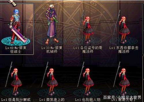 DNF发布网是叫体验服吗