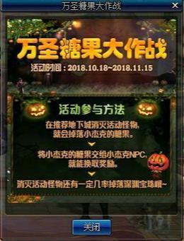 dnf专门pk公益服发布网推荐,最新dnf公益服发布网pk攻略