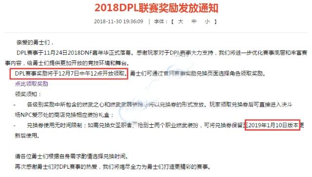 dnf公益服发布网剑魂二觉无法触发（剑魂二觉技能bug分析与解决）