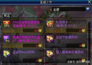dnf公益服发布网啥意思（DNF发布网公益服发布网什么意思）