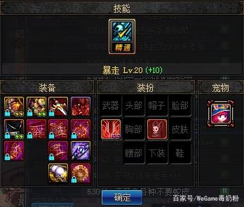 dnf100级公益服发布网无魔改下载,最新dnf100级公益服发布网无魔改推荐
