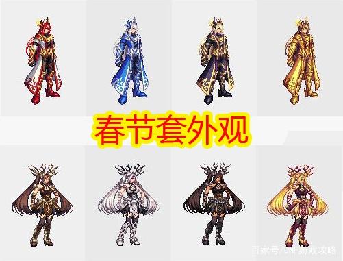 dnf公益服发布网如何修改大饼,修改大饼的方法详解