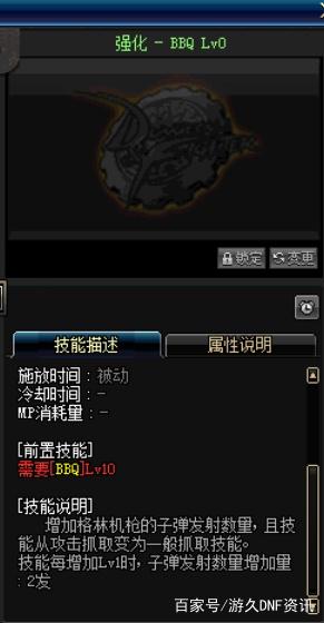 dnf公益服发布网g,m工具（dnf公益服发布网g,m工具推荐）
