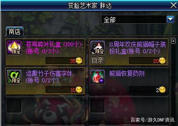 dnf95版本公益服发布网游戏推荐（最新推荐的dnf95版本公益服发布网游戏）