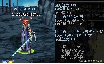 dnf公益服发布网怀旧服（回顾经典版本的DNF公益服发布网）