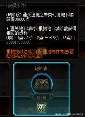 dnf公益服发布网会关服吗（dnf公益服发布网开服时间）