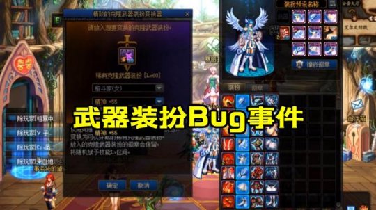 DNF发布网和台服
