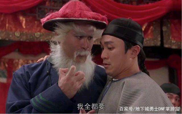 DNF发布网皮肤代码（dnf皮肤补丁网）