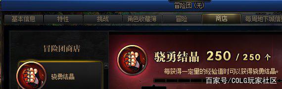 DNF发布网服务器怎么架设