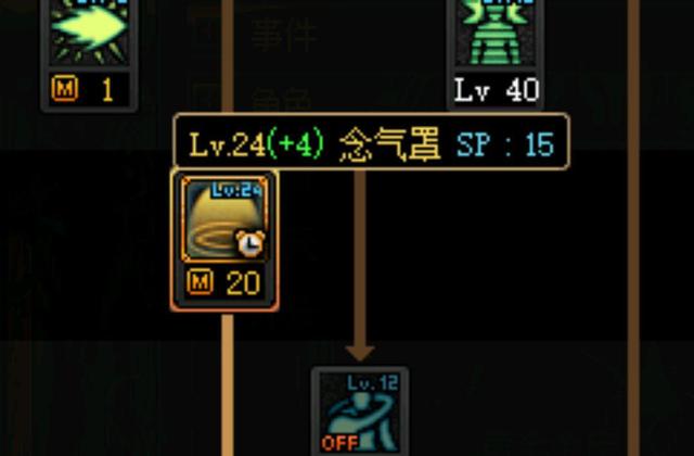 DNF发布网字库文件（dnf文件名大全）